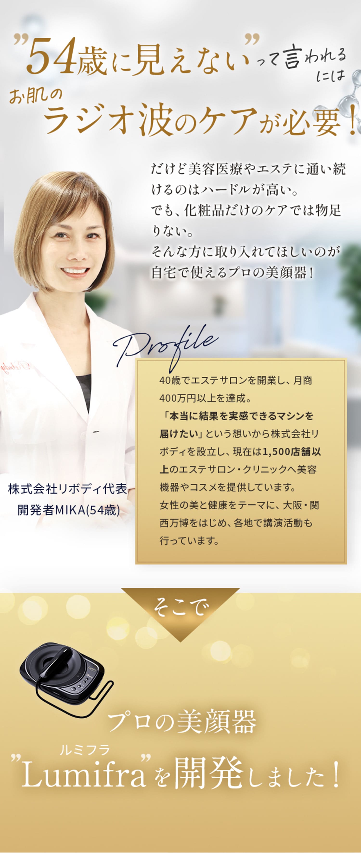 年齢とともに、肌は少しずつ変化します